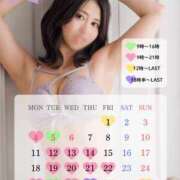 ヒメ日記 2026/04/07 17:01 投稿 ひびき シャトーペトラ