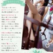 ヒメ日記 2026/07/23 06:34 投稿 ひびき シャトーペトラ