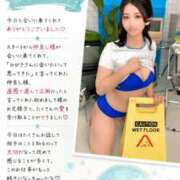 ヒメ日記 2026/08/05 00:19 投稿 ひびき シャトーペトラ
