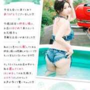 ヒメ日記 2026/08/07 08:49 投稿 ひびき シャトーペトラ