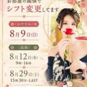 ヒメ日記 2026/08/07 10:03 投稿 ひびき シャトーペトラ