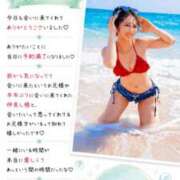 ヒメ日記 2026/08/09 07:02 投稿 ひびき シャトーペトラ