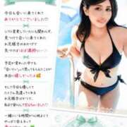 ヒメ日記 2026/08/11 06:14 投稿 ひびき シャトーペトラ
