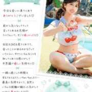 ヒメ日記 2026/08/14 00:13 投稿 ひびき シャトーペトラ