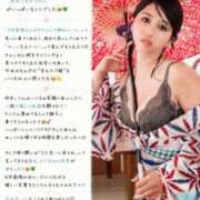 ヒメ日記 2026/08/31 18:31 投稿 ひびき シャトーペトラ