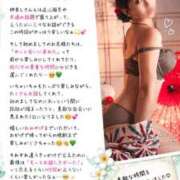 ヒメ日記 2026/09/20 01:48 投稿 ひびき シャトーペトラ