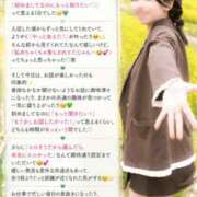 ひびき 🙇忙しい日々の息抜きになれたかな…?心もカラダも甘々に溶けてくれたら嬉しいなっ…💗🙇 シャトーペトラ