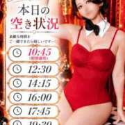 ヒメ日記 2026/10/15 08:00 投稿 ひびき シャトーペトラ