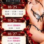 ヒメ日記 2026/10/22 08:00 投稿 ひびき シャトーペトラ