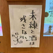 ヒメ日記 2025/11/15 05:36 投稿 てんし 女の子がセルフで撮影する店！！成田デリヘル『生パネル』伝説