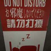 ヒメ日記 2025/11/16 06:21 投稿 てんし 女の子がセルフで撮影する店！！成田デリヘル『生パネル』伝説