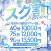 ♡うたね♡ たいきちう🍵 梅田ムチぽよ女学院