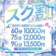 ヒメ日記 2026/05/01 18:42 投稿 ♡うたね♡ 梅田ムチぽよ女学院