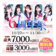 ヒメ日記 2025/11/26 08:09 投稿 宗方　あいな 寝取り×制服 義理義理な女学園