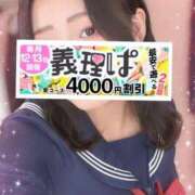 ヒメ日記 2026/02/12 20:19 投稿 宗方　あいな 寝取り×制服 義理義理な女学園