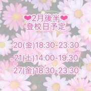 ヒメ日記 2026/02/16 11:40 投稿 宗方　あいな 寝取り×制服 義理義理な女学園