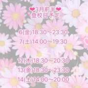 ヒメ日記 2026/03/01 12:29 投稿 宗方　あいな 寝取り×制服 義理義理な女学園