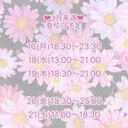 ヒメ日記 2026/03/14 19:19 投稿 宗方　あいな 寝取り×制服 義理義理な女学園