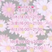 ヒメ日記 2026/03/31 07:59 投稿 宗方　あいな 寝取り×制服 義理義理な女学園