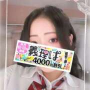 宗方　あいな 月曜日も一緒に頑張ろ？🥰 寝取り×制服 義理義理な女学園