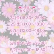 ヒメ日記 2026/04/16 11:59 投稿 宗方　あいな 寝取り×制服 義理義理な女学園