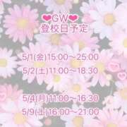 ヒメ日記 2026/04/29 12:29 投稿 宗方　あいな 寝取り×制服 義理義理な女学園