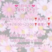 ヒメ日記 2026/05/11 11:39 投稿 宗方　あいな 寝取り×制服 義理義理な女学園