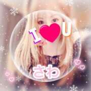 ヒメ日記 2025/11/20 13:48 投稿 さわ with SPA (ウィズスパ)