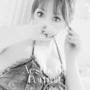 ヒメ日記 2025/11/20 22:58 投稿 さわ with SPA (ウィズスパ)