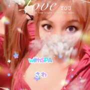 ヒメ日記 2025/12/08 00:00 投稿 さわ with SPA (ウィズスパ)