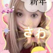 ヒメ日記 2026/01/01 09:00 投稿 さわ with SPA (ウィズスパ)