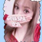 ヒメ日記 2026/01/08 11:25 投稿 さわ with SPA (ウィズスパ)