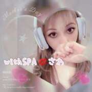 ヒメ日記 2026/01/08 21:41 投稿 さわ with SPA (ウィズスパ)