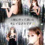 ヒメ日記 2026/01/11 21:41 投稿 さわ with SPA (ウィズスパ)