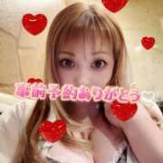 ヒメ日記 2026/01/18 14:23 投稿 さわ with SPA (ウィズスパ)