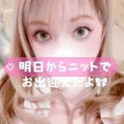 ヒメ日記 2026/01/27 23:09 投稿 さわ with SPA (ウィズスパ)