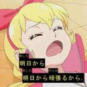 ヒメ日記 2026/05/05 14:03 投稿 りかこ♪ プリティーガール