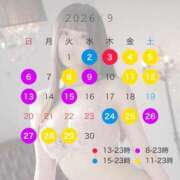 ヒメ日記 2026/08/22 19:56 投稿 りかこ♪ プリティーガール