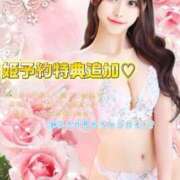 ヒメ日記 2026/01/14 20:33 投稿 にこ TOKYO BUNNYS CLUB