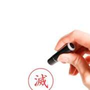 ヒメ日記 2026/02/15 12:42 投稿 みい Polaris（ポラリス）