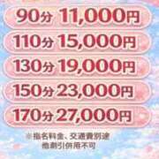 ヒメ日記 2026/03/11 13:36 投稿 もえ 新潟市鳥屋野潟ちゃんこ