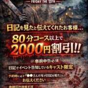 もえ こわくない、、、よっ😱 新潟市鳥屋野潟ちゃんこ
