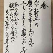 ヒメ日記 2026/01/02 08:13 投稿 ゆめか 熟女家 十三店