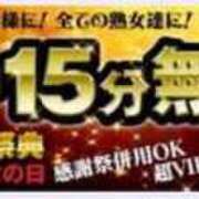 ヒメ日記 2026/07/19 12:16 投稿 ゆめか 熟女家 十三店