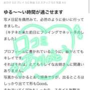 ヒメ日記 2025/11/19 12:11 投稿 ほまれ 川崎ソープ　クリスタル京都南町