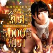 ヒメ日記 2025/12/08 22:06 投稿 れみ 京都の痴女鉄道