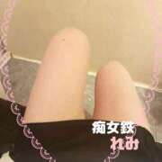 ヒメ日記 2026/03/16 12:56 投稿 れみ 京都の痴女鉄道