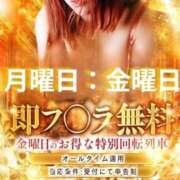 ヒメ日記 2026/04/13 15:16 投稿 れみ 京都の痴女鉄道