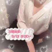 ヒメ日記 2026/05/10 22:46 投稿 れみ 京都の痴女鉄道