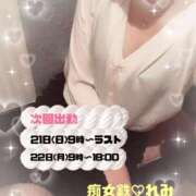 ヒメ日記 2026/06/19 22:36 投稿 れみ 京都の痴女鉄道